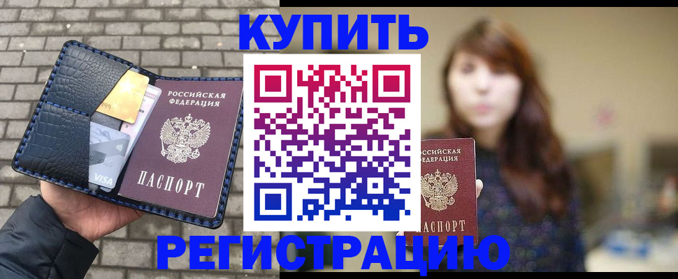 регистрация для дет. сада в Боготоле